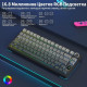 Клавиатура | AULA S75 Pro ◇ серый градиент (side print) | механическая | 2.4 ГГц + Bluetooth + USB