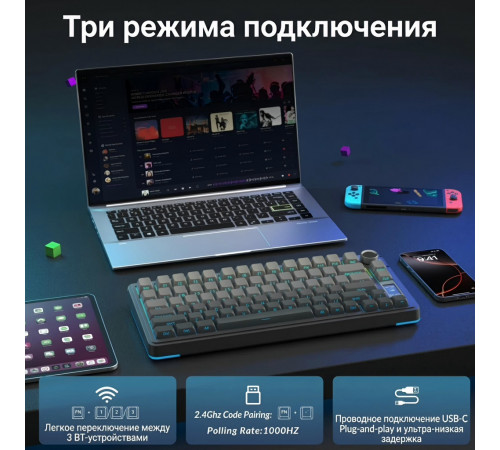 Клавиатура | AULA S75 Pro ◇ серый градиент (side print) | механическая | 2.4 ГГц + Bluetooth + USB