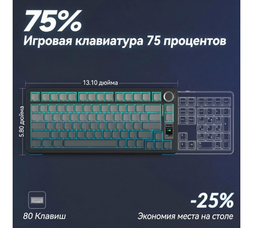 Клавиатура | AULA S75 Pro ◇ серый градиент (side print) | механическая | 2.4 ГГц + Bluetooth + USB