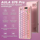Клавиатура | AULA S75 Pro ◇ розовый градиент (side print) | механическая | 2.4 ГГц + Bluetooth + USB