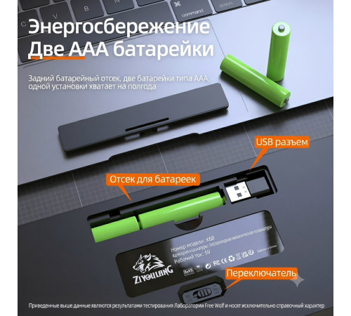 Клавиатура FreeWolf K68 | механическая, компактная, беспроводная