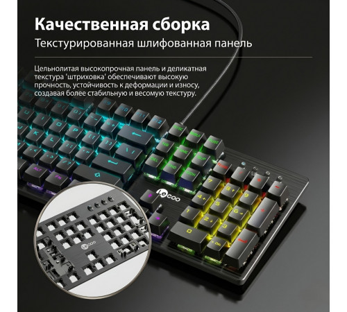 Клавиатура Lecoo GK302, игровая, механическая