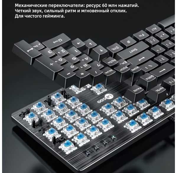 Клавиатура Lecoo GK302, игровая, механическая