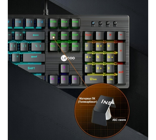 Клавиатура Lecoo GK302, игровая, механическая
