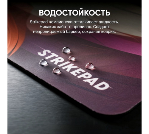 Коврик для стола  490x420x3 Fantech Strikepad (mousepad) метриал: стекловолокно