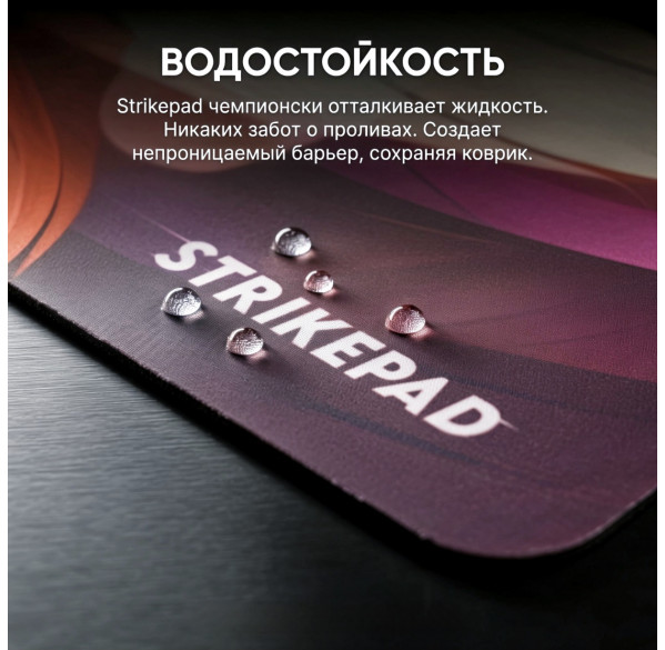Коврик для стола  490x420x3 Fantech Strikepad (mousepad) метриал: стекловолокно