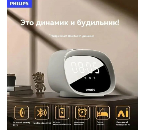 Колонка Philips TAS2909 3W с часами, беспроводная, настольная