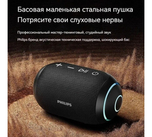Колонка Philips TAS3209 5W, беспроводная, портативная