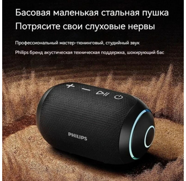 Колонка Philips TAS3209 5W, беспроводная, портативная