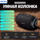 Колонка Philips TAS3209 5W, беспроводная, портативная