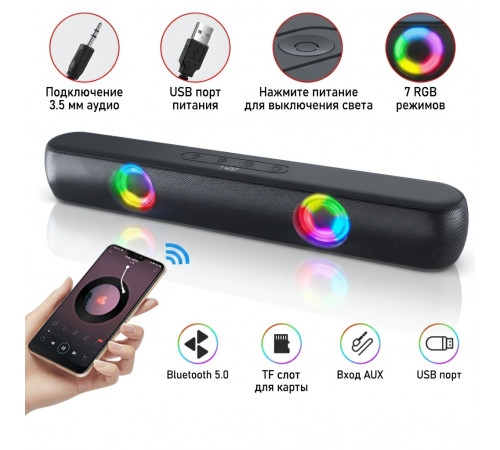 Колонки (саундбар) T-Wolf B320 (Bluetooth + 3.5mm + USB + MicroSD) 10 Вт
