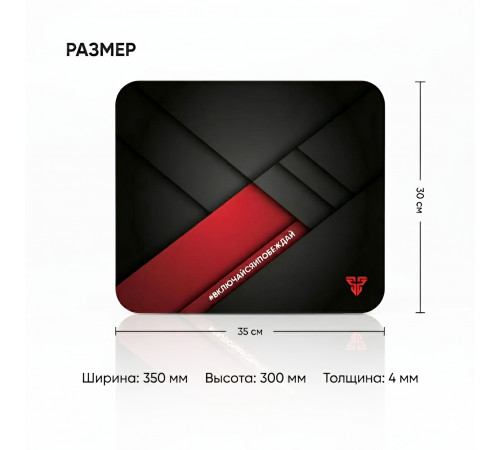 Комплект Fantech P31 (3в1) клавиатура + мышь + коврик