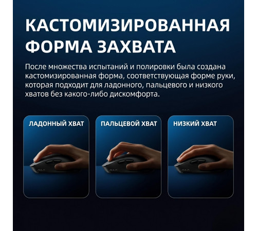 Мышь AULA SC610, чёрный (игровая, беспроводная, с док-станцией)