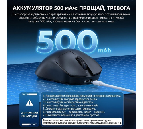 Мышь AULA SC610, чёрный (игровая, беспроводная, с док-станцией)