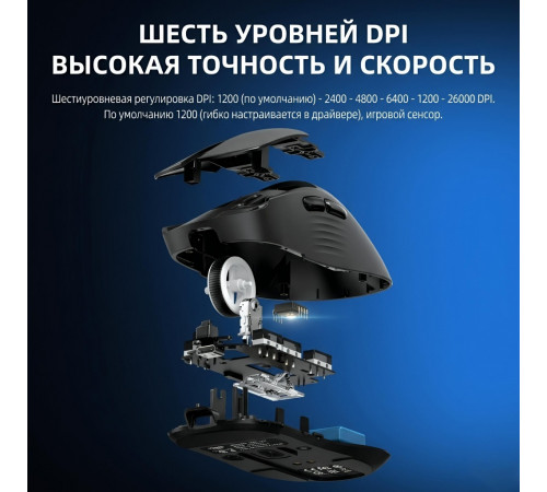 Мышь AULA SC610 Pro, чёрный | 26000 DPI | игровая, беспроводная, с док-станцией