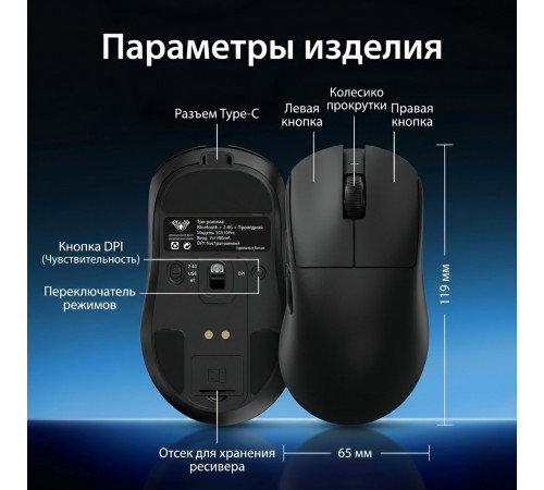 Мышь AULA SC610, чёрный (игровая, беспроводная, с док-станцией)