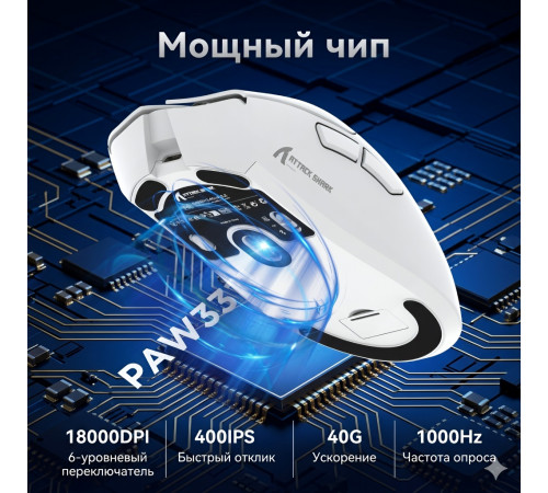 Мышь Attack Shark R1, красный | 18000 DPI | игровая, беспроводная