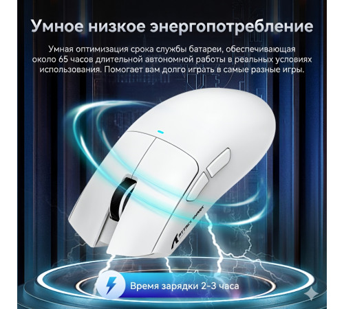 Мышь Attack Shark X11, чёрный | 22000 DPI | игровая, с зарядной станцией