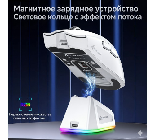 Мышь Attack Shark X11, чёрный | 22000 DPI | игровая, с зарядной станцией