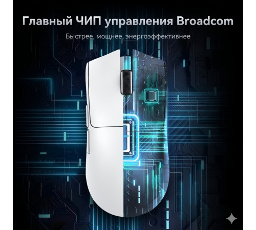 Мышь Attack Shark X11, белый | 22000 DPI | игровая, с зарядной станцией