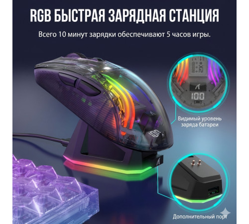 Мышь Attack Shark X2 Pro, чёрный | 4000 DPI | игровая, бесшумная, с зарядной станцией
