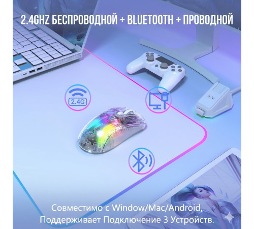 Мышь Attack Shark X2 Pro, белый | 4000 DPI | игровая, бесшумная, с зарядной станцией