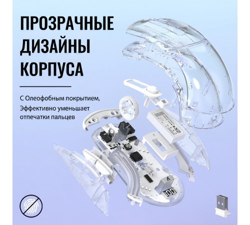 Мышь Attack Shark X2 Pro, белый | 4000 DPI | игровая, бесшумная, с зарядной станцией