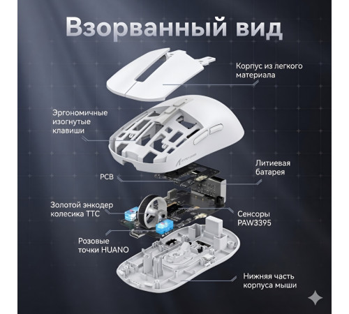 Мышь Attack Shark X6, чёрный | 26000 DPI | игровая, с зарядной станцией