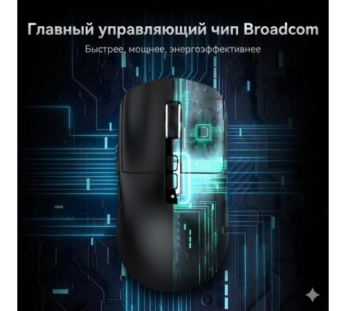 Мышь Attack Shark X6, чёрный | 26000 DPI | игровая, с зарядной станцией