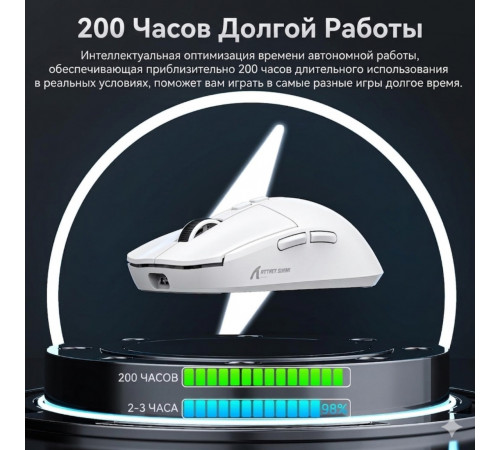 Мышь Attack Shark X6, красный | 26000 DPI | игровая, с зарядной станцией