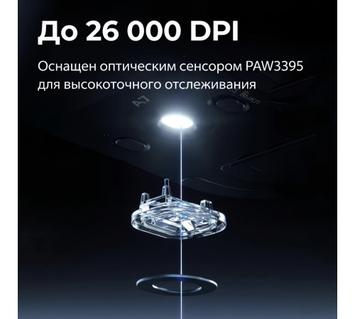 Мышь MCHOSE A7 Pro, белый (игровая, беспроводная)