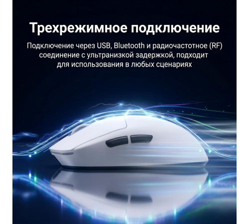 Мышь MCHOSE A7 Pro, белый (игровая, беспроводная)