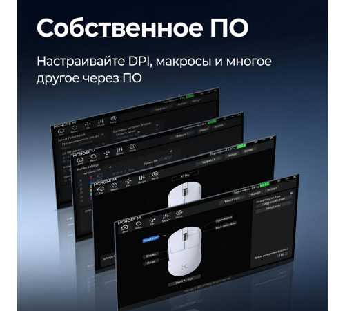 Мышь MCHOSE A7 Pro, белый (игровая, беспроводная)