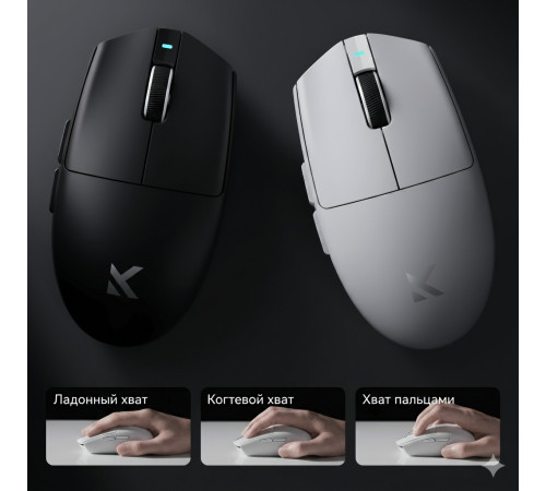 Мышь MCHOSE G3 V2, чёрный | 12000 DPI | игровая, сверхлегкая, беспроводная