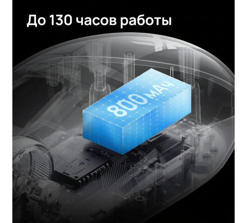 Мышь MCHOSE G3 V2, чёрный | 12000 DPI | игровая, сверхлегкая, беспроводная