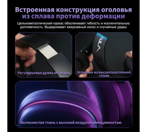 Наушники AULA G7, белый (игровые, беспроводные)