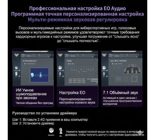 Наушники AULA G7, белый (игровые, беспроводные)