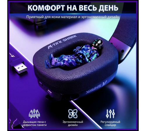 Наушники | Attack Shark L80 Pro | 2.4 ГГц + Bluetooth + AUX + USB + Type-C