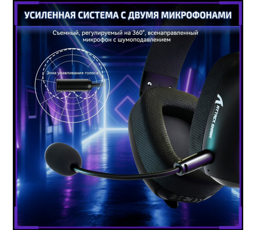 Наушники | Attack Shark L80 Pro | 2.4 ГГц + Bluetooth + AUX + USB + Type-C