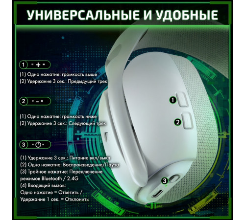 Наушники | Attack Shark L80 Pro ◇ белый | 2.4 ГГц + Bluetooth + AUX + USB + Type-C