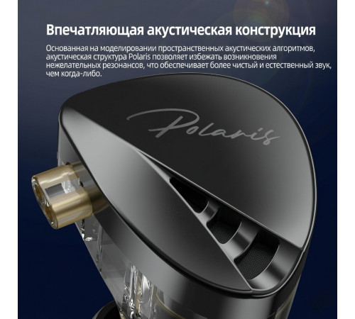 Наушники KZ CCA Polaris с микрофоном, внутриканальные IEM, игровые 