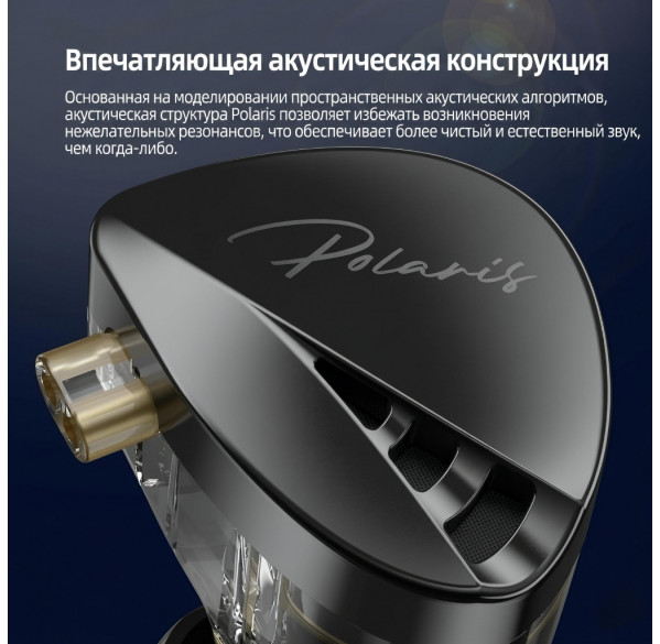 Наушники KZ CCA Polaris с микрофоном, внутриканальные IEM, игровые 