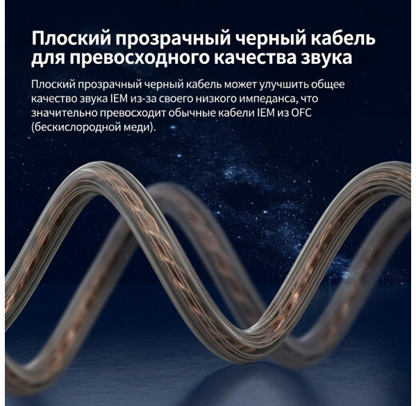 Наушники KZ CCA Polaris с микрофоном, внутриканальные IEM, игровые 