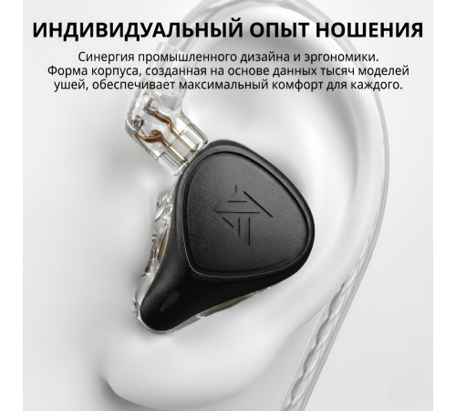 Наушники KZ ZEX Pro Black с микрофоном, внутриканальные IEM, игровые 