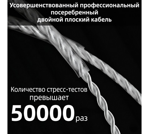 Наушники KZ ZEX Pro Black с микрофоном, внутриканальные IEM, игровые 