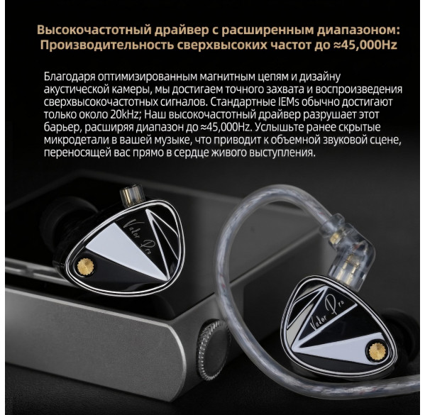 Наушники KZ Vader Pro с микрофоном, внутриканальные IEM, игровые 
