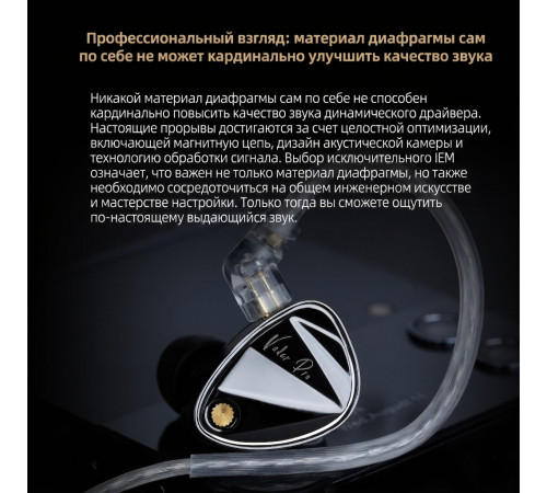 Наушники KZ Vader Pro с микрофоном, внутриканальные IEM, игровые 