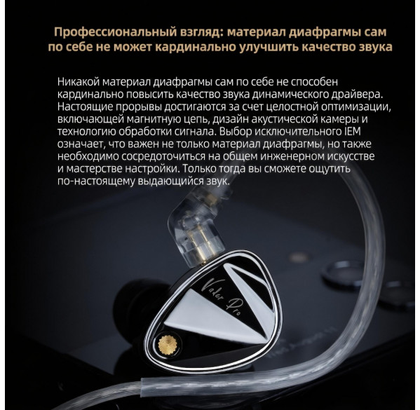 Наушники KZ Vader Pro с микрофоном, внутриканальные IEM, игровые 