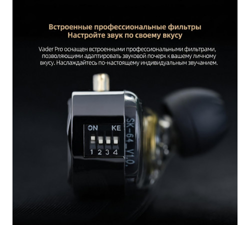 Наушники KZ Vader Pro с микрофоном, внутриканальные IEM, игровые 