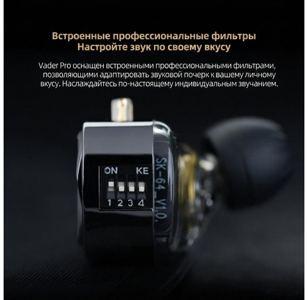 Наушники KZ Vader Pro с микрофоном, внутриканальные IEM, игровые 